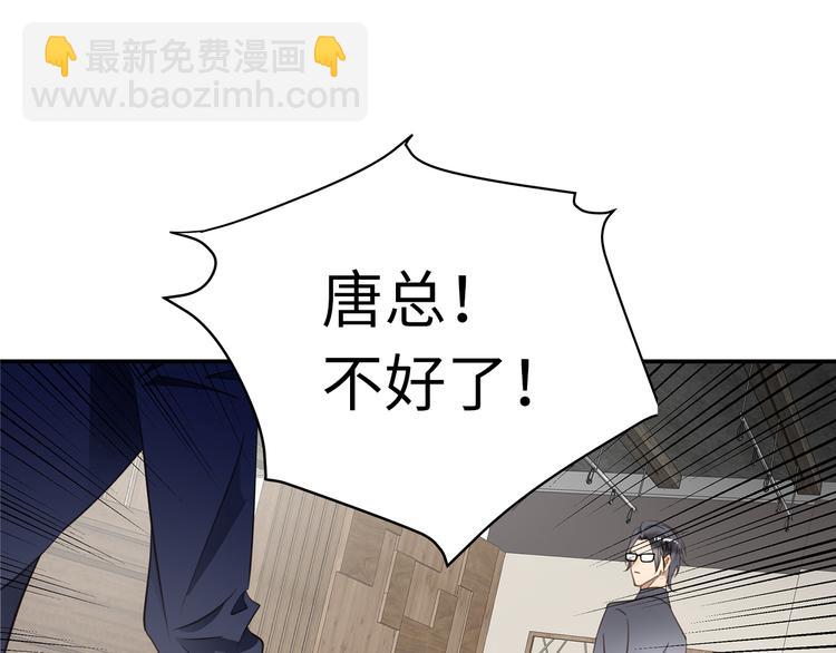 第5话 走廊的低语44