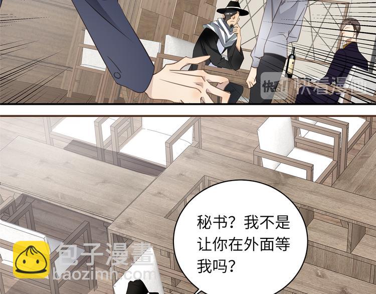 第5话 走廊的低语45