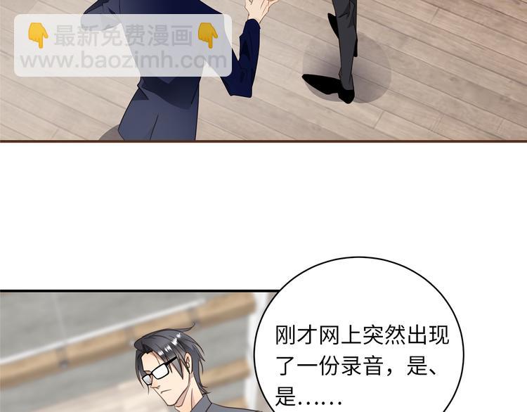 第5话 走廊的低语47
