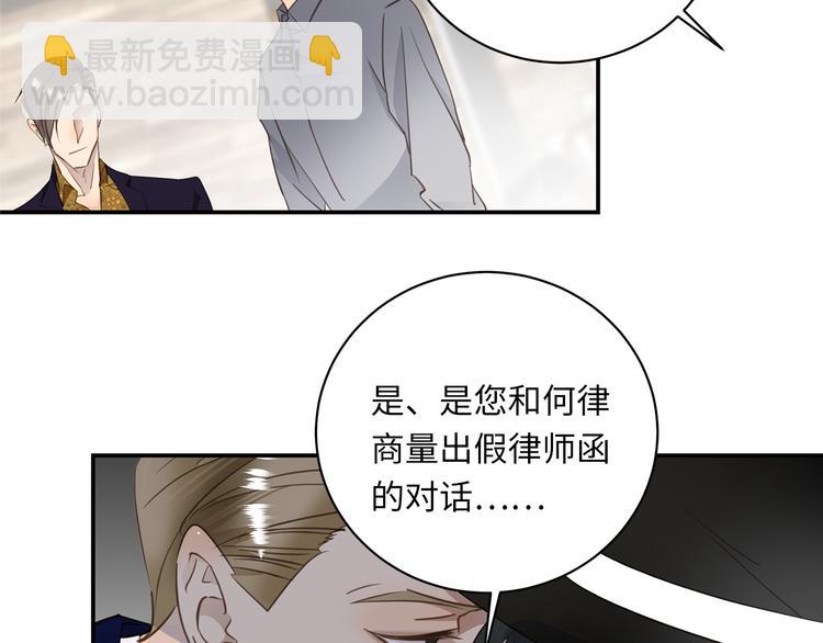 第5话 走廊的低语48