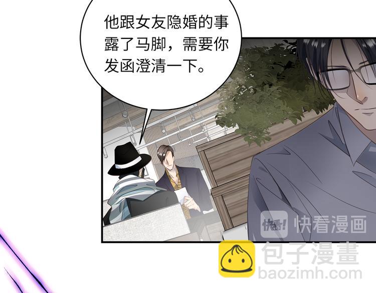 第5话 走廊的低语5