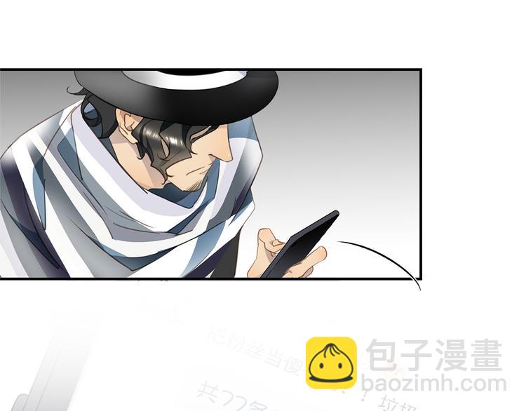 第5话 走廊的低语54