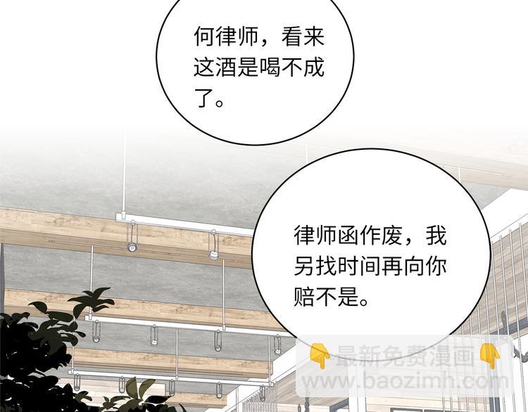 第5话 走廊的低语58