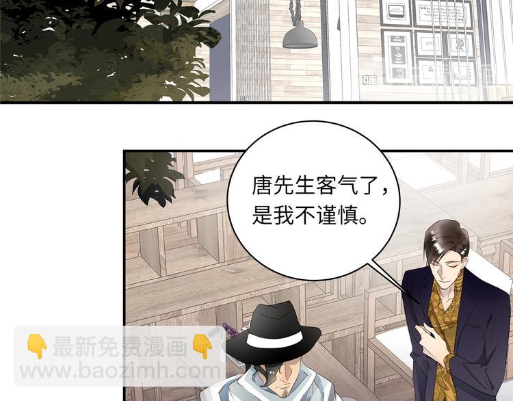 第5话 走廊的低语59