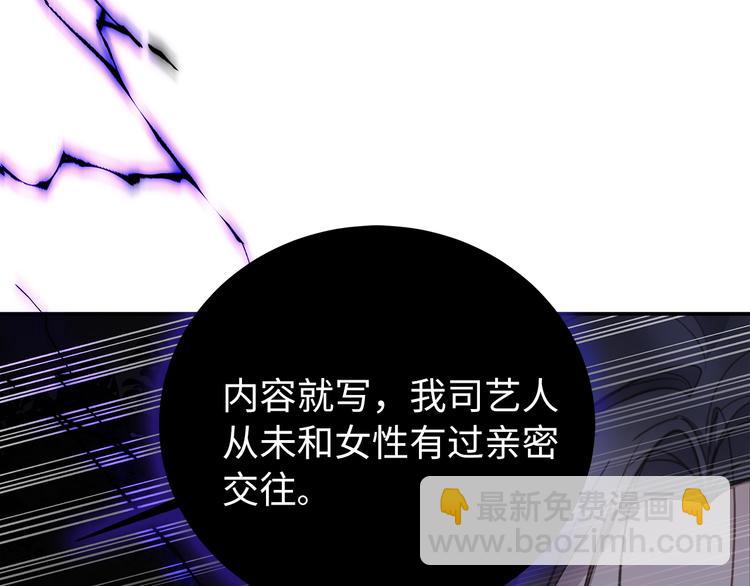 第5话 走廊的低语6