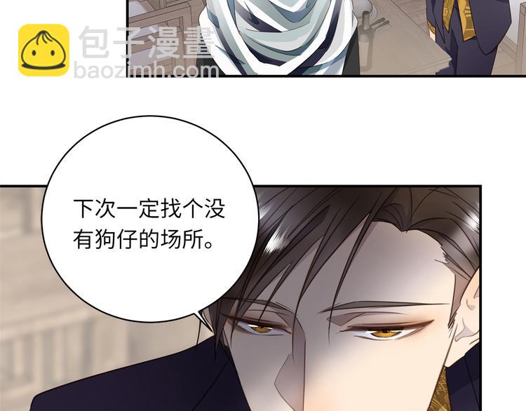 第5话 走廊的低语60