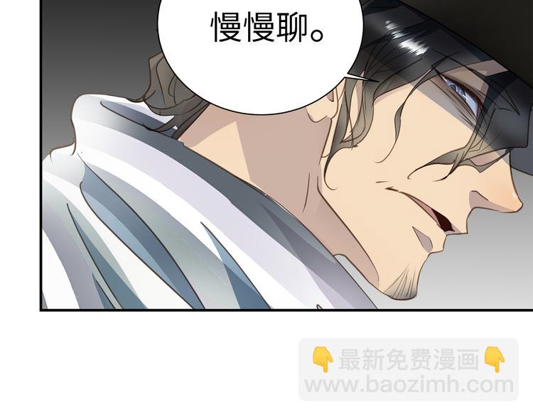 第5话 走廊的低语63