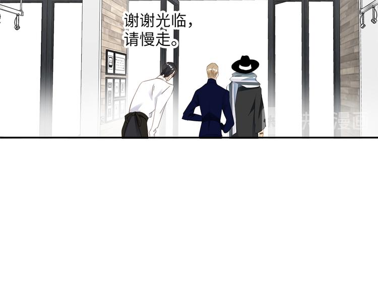 第5话 走廊的低语66
