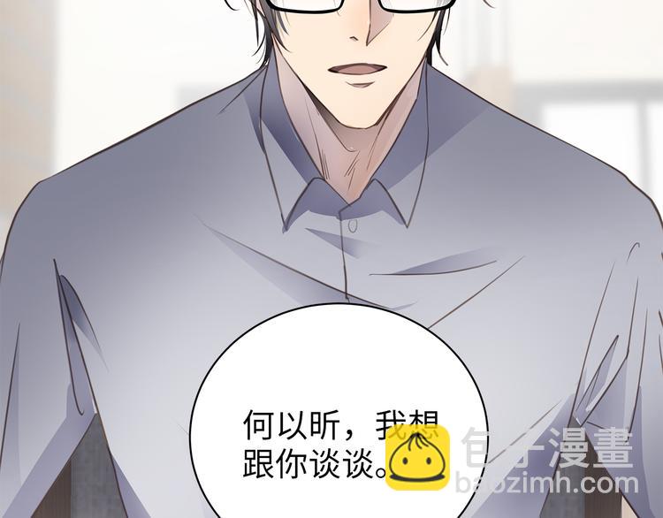 第5话 走廊的低语71