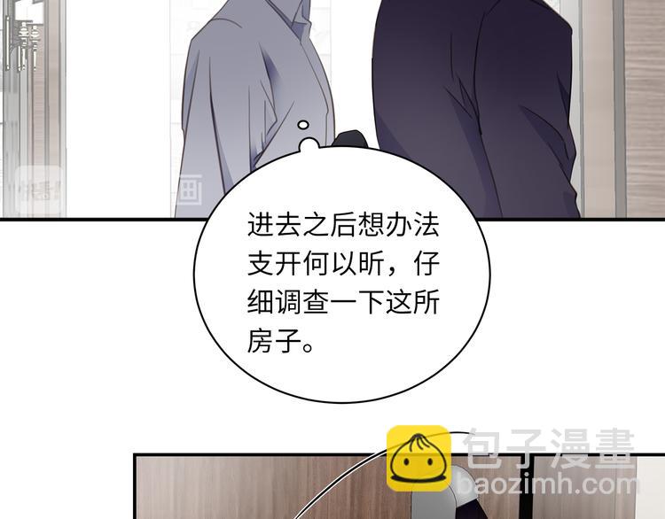 第5话 走廊的低语79