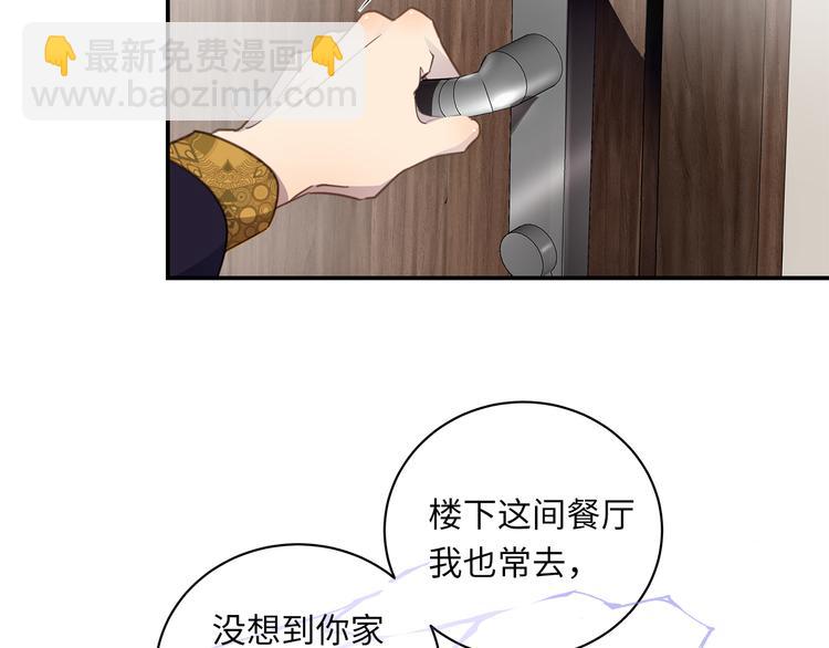 第5话 走廊的低语80