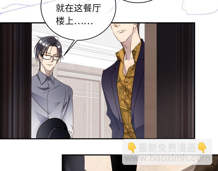 第5话 走廊的低语81