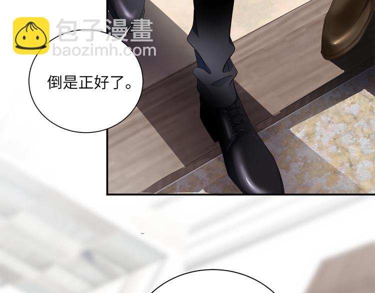第5话 走廊的低语82