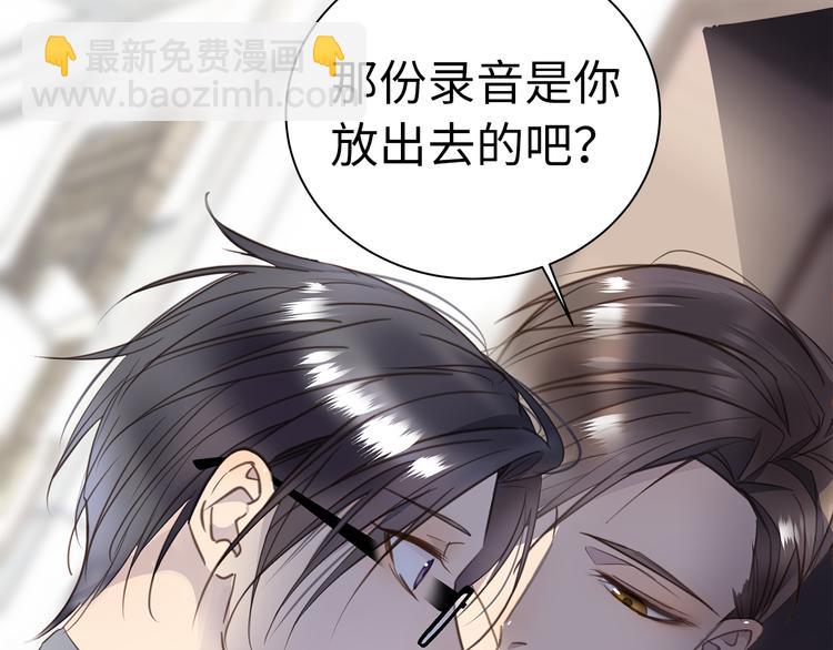第5话 走廊的低语83