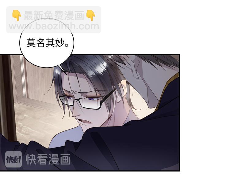 第5话 走廊的低语86