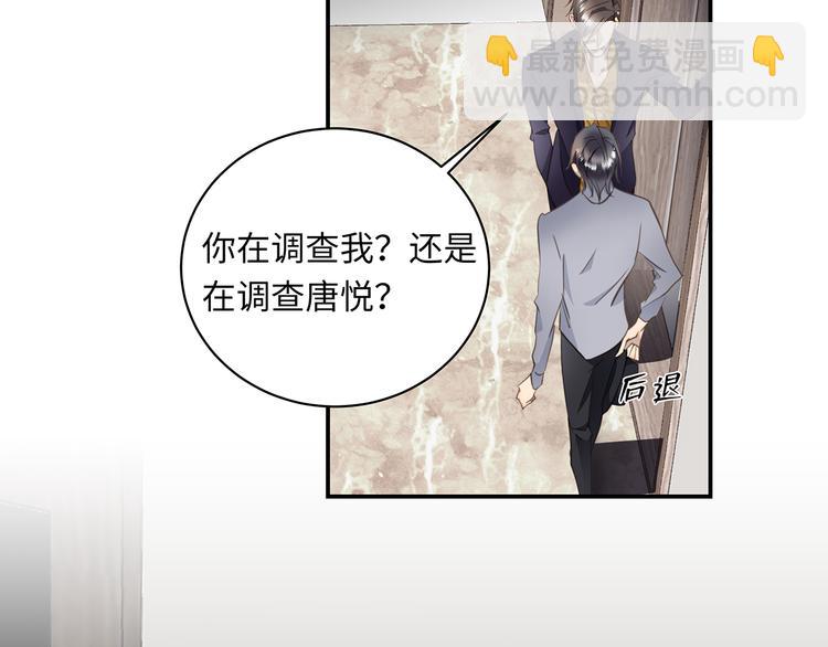 第5话 走廊的低语88