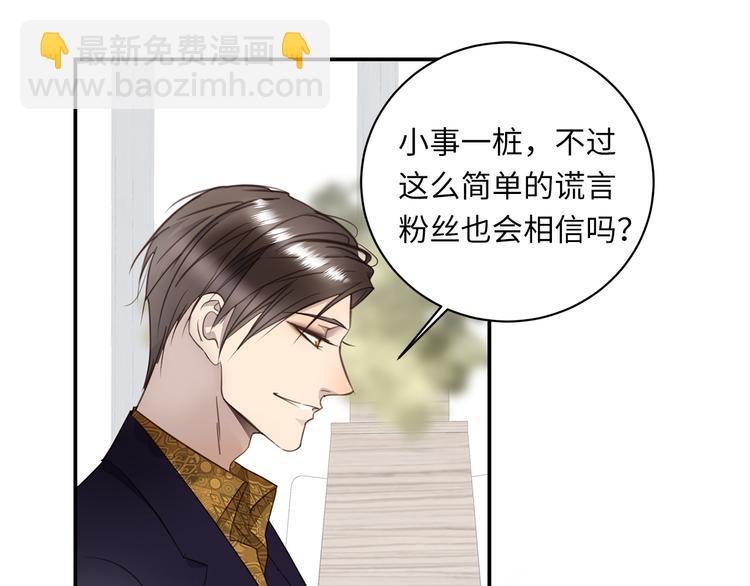 第5话 走廊的低语9
