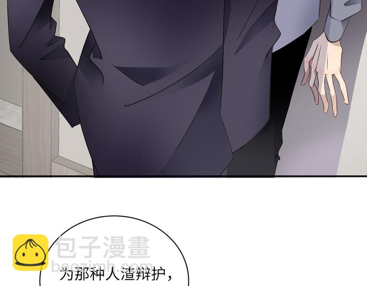 第5话 走廊的低语91