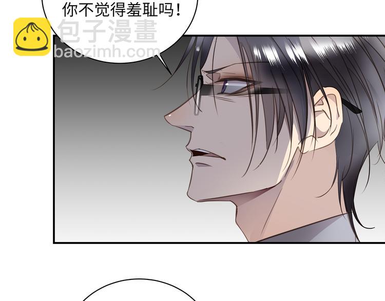 第5话 走廊的低语92