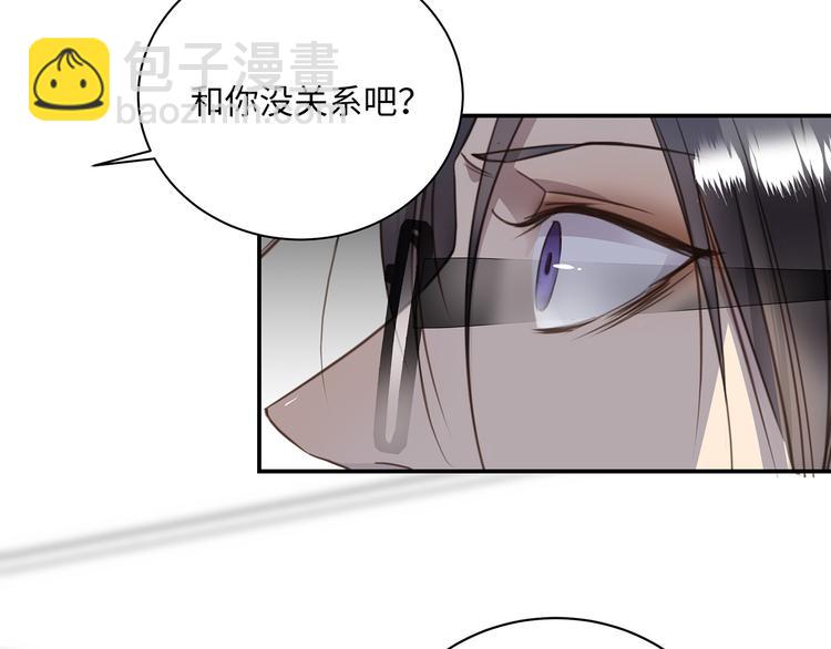 第5话 走廊的低语93