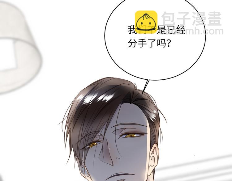 第5话 走廊的低语94