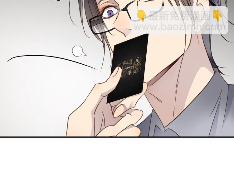 第5话 走廊的低语98