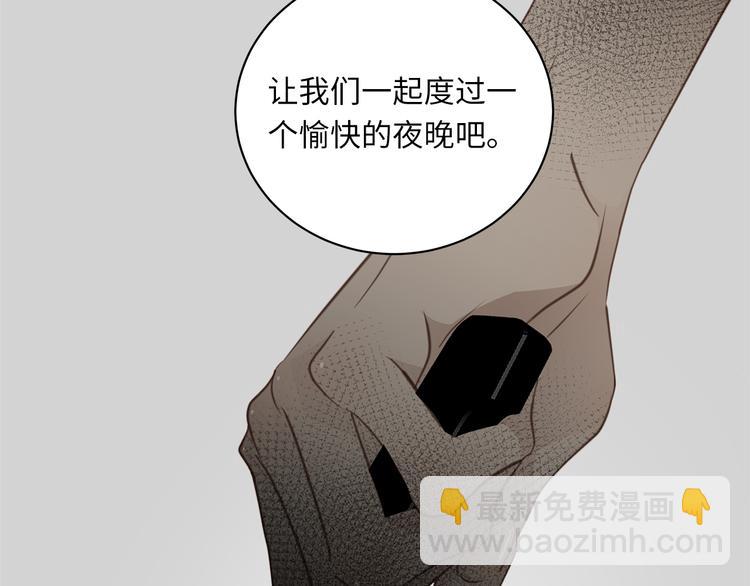 第7话 危险的距离1