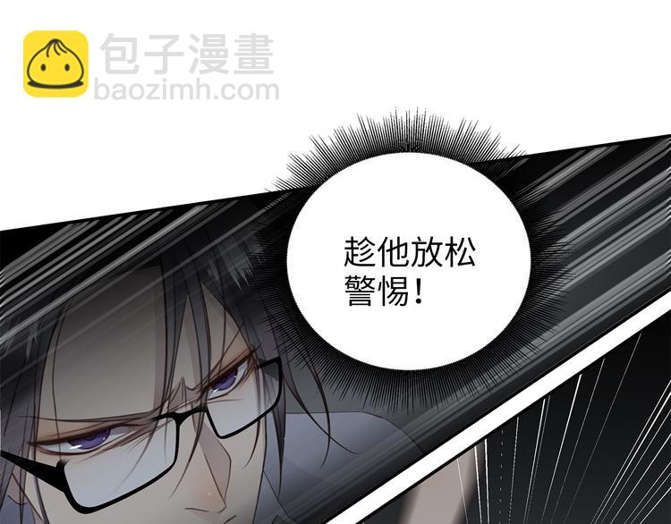 第7话 危险的距离101