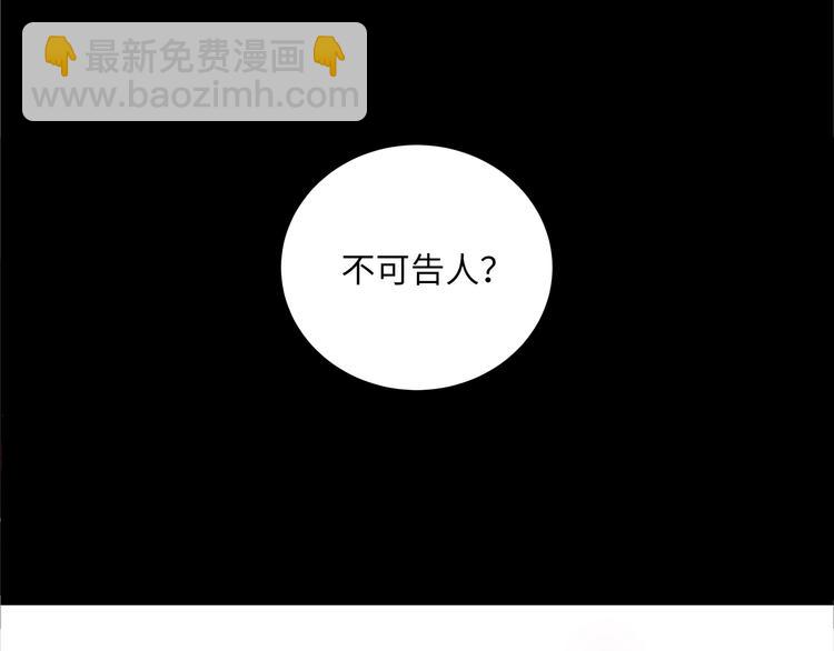 第7话 危险的距离135