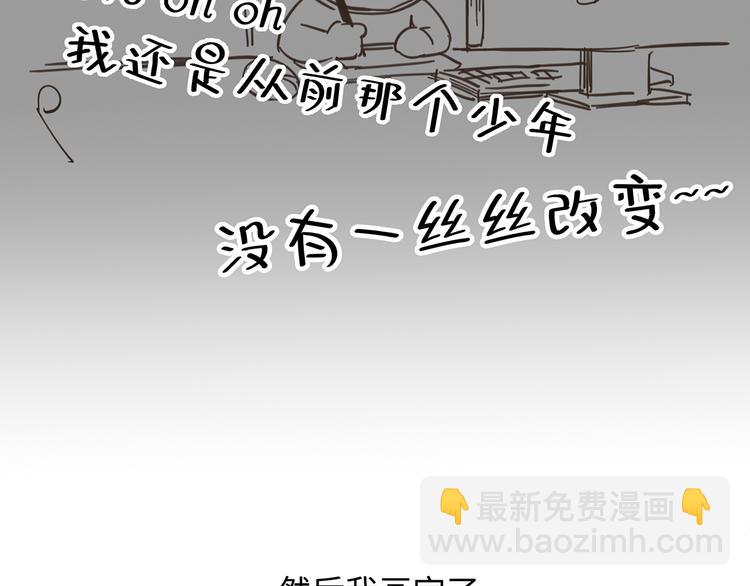 第7话 危险的距离166