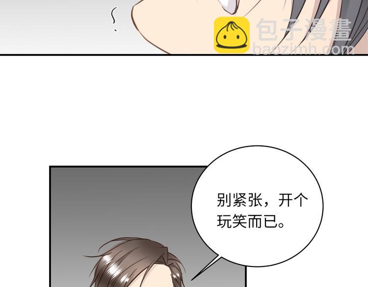 第8话 画中的家10