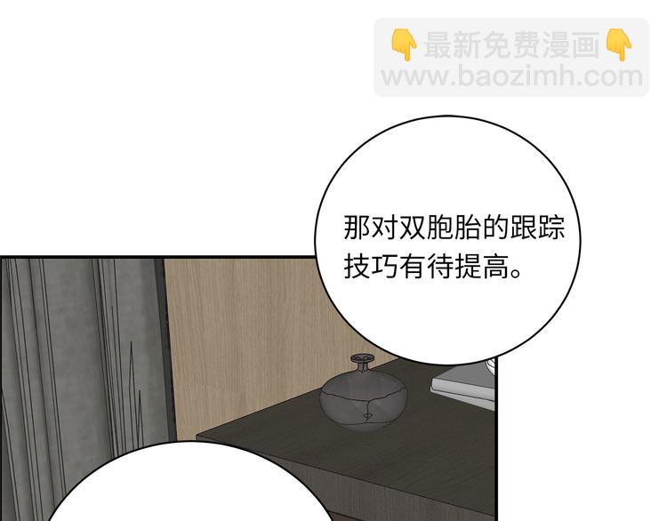 第8话 画中的家112