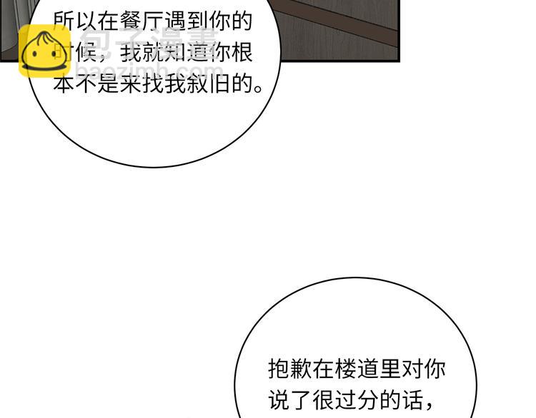 第8话 画中的家113