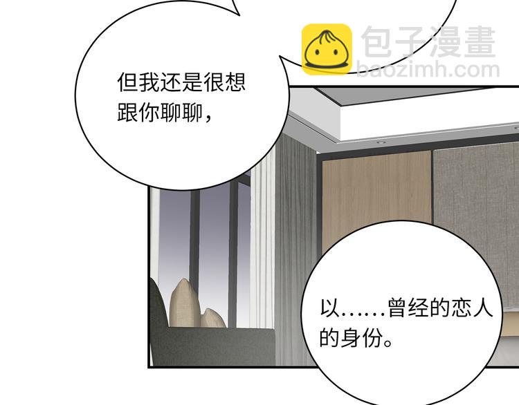 第8话 画中的家114