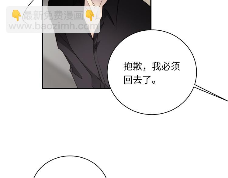 第8话 画中的家116