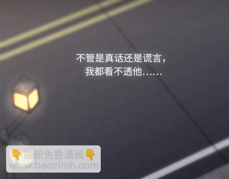 第8话 画中的家131