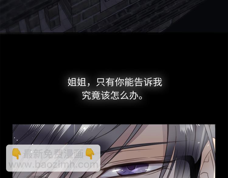 第8话 画中的家133