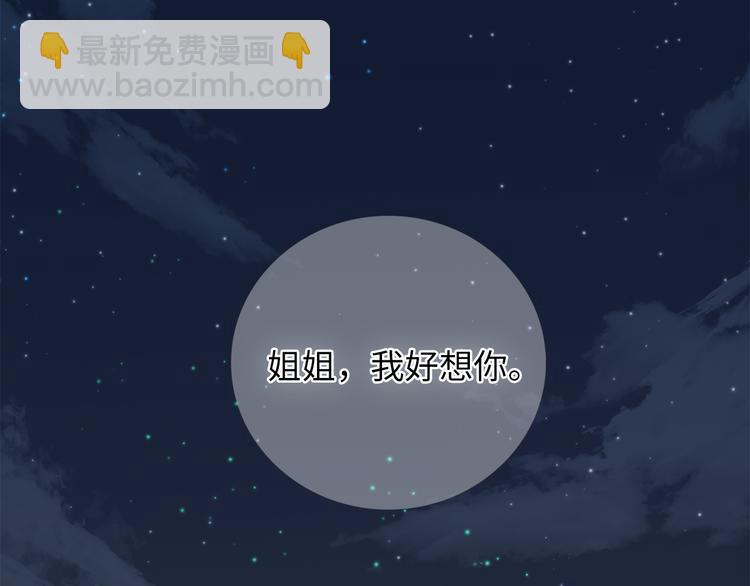 第8话 画中的家135