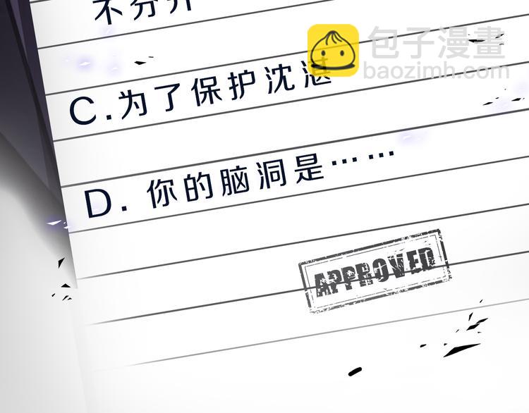 第8话 画中的家142