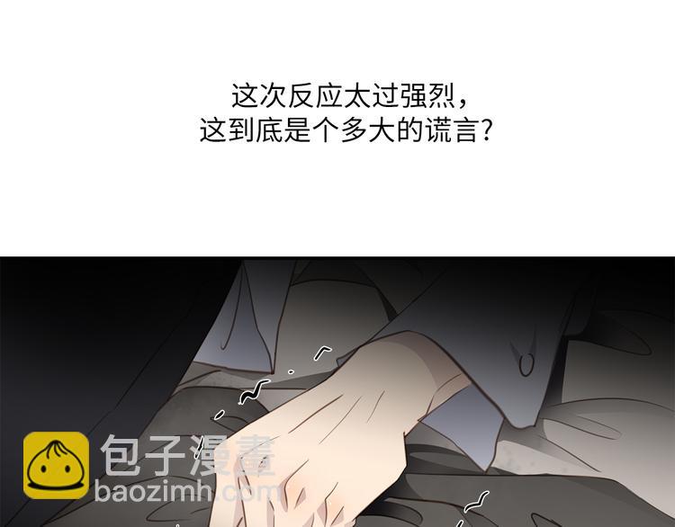 第8话 画中的家15