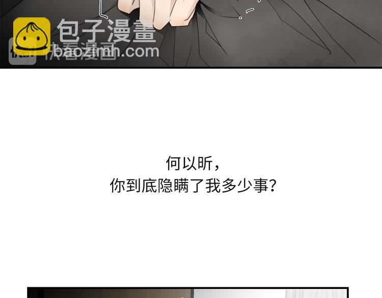 第8话 画中的家16