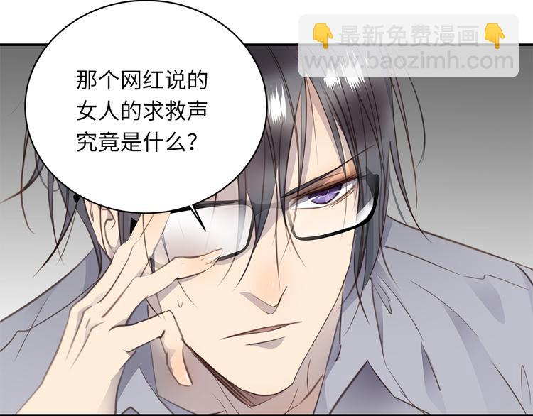 第8话 画中的家20