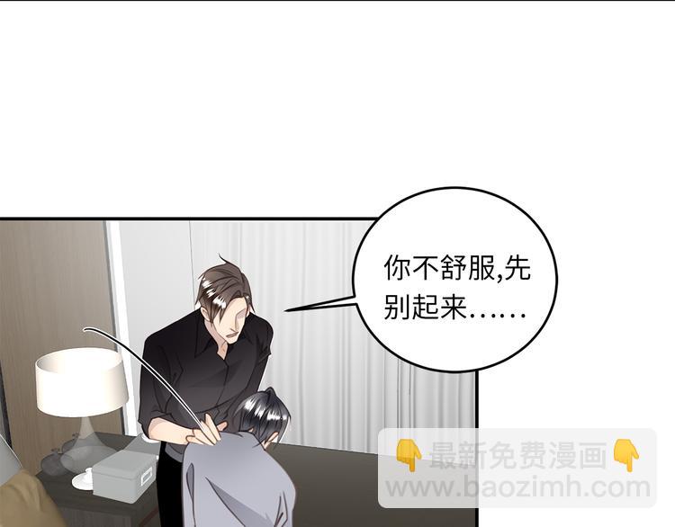 第8话 画中的家21