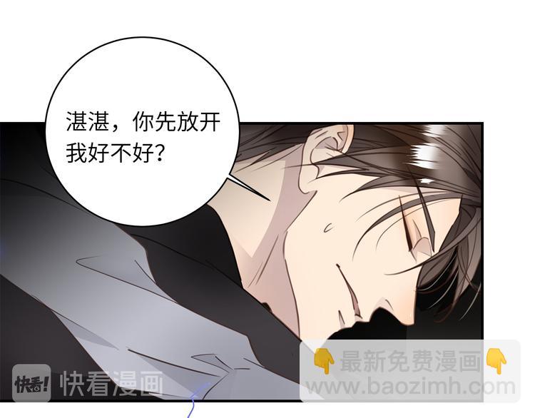 第8话 画中的家28