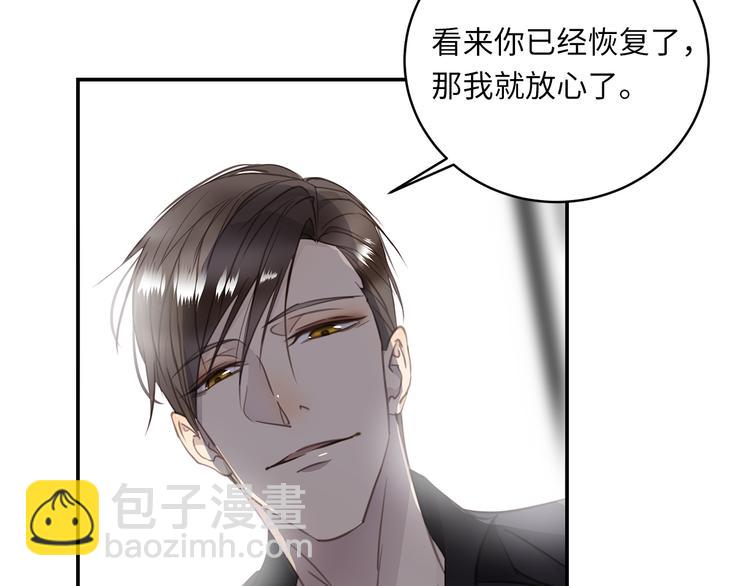 第8话 画中的家36