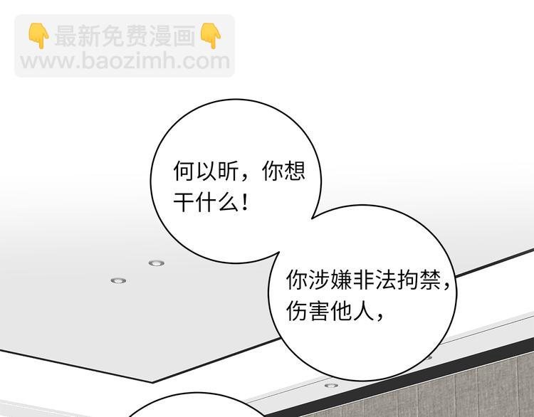 第8话 画中的家39