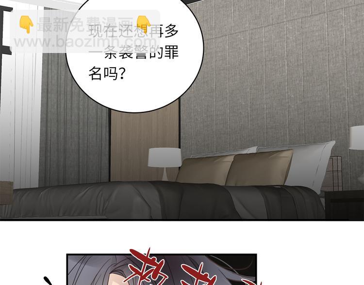 第8话 画中的家40