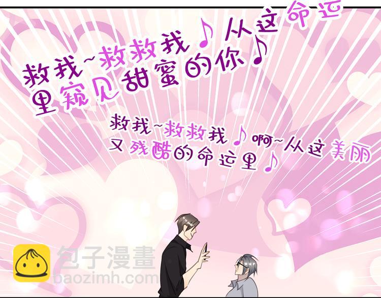 第8话 画中的家45