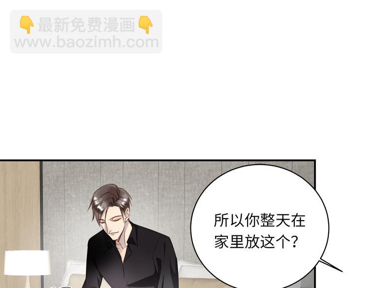 第8话 画中的家55