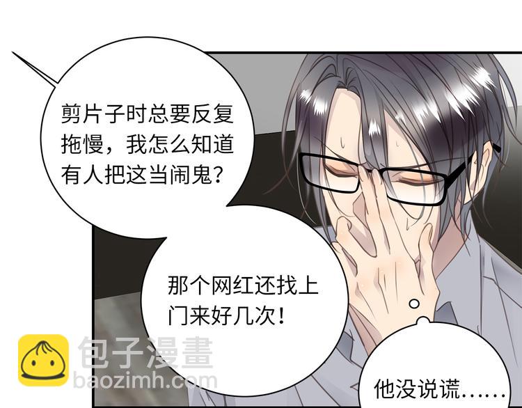 第8话 画中的家57